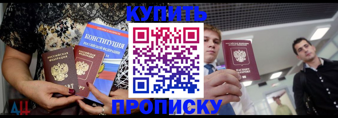 временная регистрация собственник в Сясьстрое